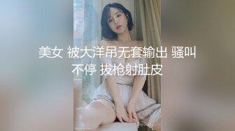 太子新作大学生穿上校服暴操太子,1做0骚的不行本性暴露