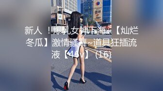 【新速片遞】  商场女厕偷拍红唇抽烟美女⭐大白臀小肥逼