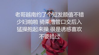 熟女姐姐的诱惑全程露脸高能啪啪，炮友给力舔起来就开草，各种体位爆草抽插各种浪叫，爆菊花特写最后口爆