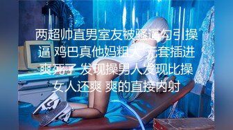 ❤️网红女神❤️潮喷淫娃〖小水水〗室友喜欢穿黑丝情趣内衣被后入，