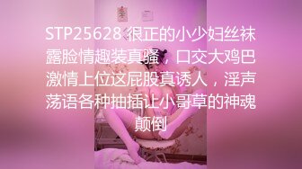 STP17565 3000网约极品御姐外围，风骚白皙身材好，女神收割机只看颜值还属小宝