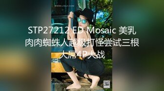 【童颜巨乳】爆乳推特网红『Jan小兔子』激操2023粉丝见面会露脸多人运动精彩爆操 前吃屌后内射 (4)