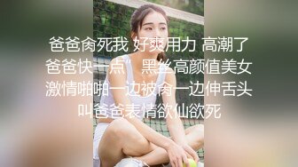 娇小嫩妹子 沙发上互摸调情 黑色丝袜骑乘 转战床上扶着屁股后入