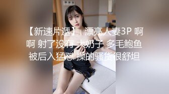 【性爱流出】渣男趁着女友上班和女友的闺蜜在出租屋偷情