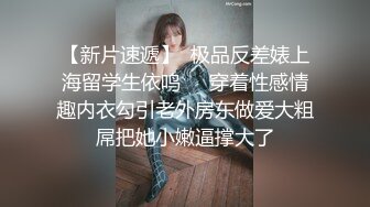 大哥出差风骚的嫂子勾引年轻帅气的小叔子到床上滚床单