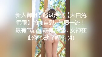 【国产AV荣耀??推荐】麻豆传媒最新女神乱爱系列《旗袍女神》抚弄搓揉 强制高潮 新晋女神林晓雪 高清720P原版首发