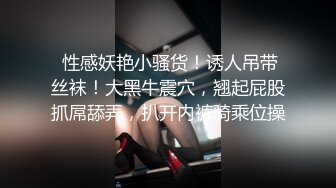 美女教师身穿女仆装跪在胯下口交服务✿白丝美臀！骑操淫穴！大屌撑满润滑湿暖蜜穴 美妙后入Q弹蜜桃臀