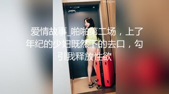 南韓帥小夥約BJ膚白貓麼主播公寓打炮無套狂插撞擊美臀＆火速扒光完美身材健身教練衣物瘋搖騎乘 720p