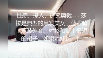 【最美二狗】珍藏超粉嫩童颜巨乳，首次漏点漏奶舔手指，诱惑太美啦！ (1)