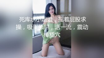 【新片速遞】 女神来袭,白丝情趣全程露脸高颜值女神大秀直播诱惑狼友,奶子翘挺圆润,掰开骚穴给狼友看特写,呻吟可射