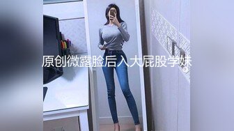 【OnlyFans】OF极品女神 Naomiii 付费福利，后备箱的专属礼物，打卡景点外拍，极品大屁股 7