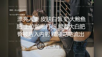 ✿淫荡小可爱✿05年学妹JK肉丝加堆堆袜 插得她下面变水缸 学妹M属性碰见骚货就得用这种暴力的打开方式 粉嫩至极