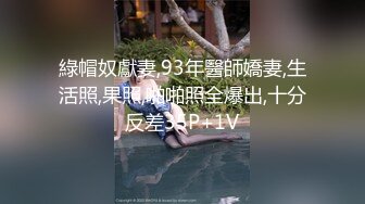 调教反差小母狗19岁大二学妹【看简 介同城免费约炮】