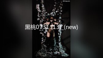 【上海西西】G奶女神~一天8次郎~无套操逼 内射流白浆