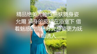 《贵在真实极限偸拍》女人坑女人！温泉洗浴女宾换衣室洗浴室内部曝光4K，各种诱人胴体专挑年轻奶大身材好的拍