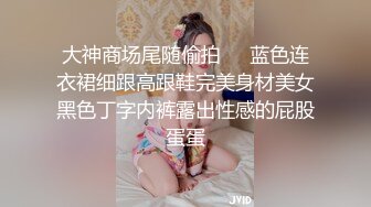 10/15最新 妹子丰腴肉肉的抽送啪啪操穴滋味绝美娇吟VIP1196