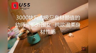 [2DF2] 村长出击路边小按摩店花了1500元把样子清纯按摩妹约到宾馆草第一次外出对着陌生人妹子放不开[BT种子]