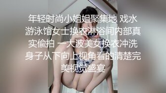 《白嫩美乳❤️视觉盛宴》巅峰女神身材和脸都没有缺点 被大肉棒无套猛怼 尿尿狂喷如柱 喷的自己满身都是 穷人女神富人精盆