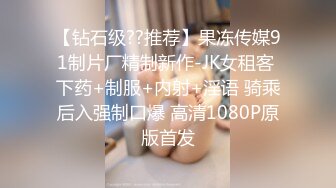 约了个长发妹子TP啪啪，洗完澡穿上棉袜后入猛操，呻吟娇喘非常诱人