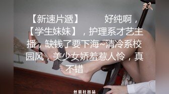 漂亮大奶小姐姐 我动不了 看看逼肿了没有 身材高挑在沙发被小哥偷偷无套输出 操的都不想动