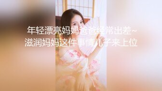 -肉嘟嘟的奶胸妹子和纹身男友无套 卖力口再超多姿势角度操逼