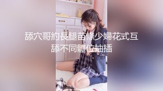 美东波士顿激情后入