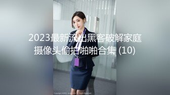 漂亮伪娘吃鸡啪啪 喜欢吃吗 舒不舒服 鸡鸡比小哥哥还大 被操射了