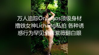 麻豆传媒&amp;Psychoporn联合出品之找来大奶姐姐帮我乳交