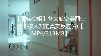 粉嫩甜美少女【云南第一深情】醉酒半梦半醒间，被3p爆操，看了不得不让人有点心疼；佳作 (6)