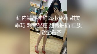 学院派女生第2部