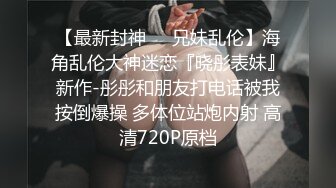 ED Mosaic 首次參加拍攝的白嫩正妹-歐比