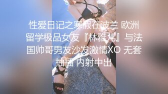 【星空无限传媒】xkg-209 拜金外围女拜倒在网约车司机的大屌-小爱