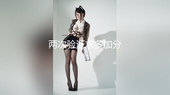 国产麻豆AV MD MD0176 淫魔仲介卖房术 新人女优 韩熙