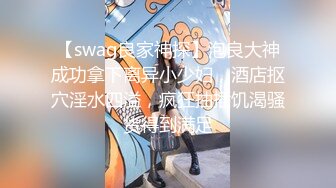 MSD-045女上司骚气反差-袁子仪