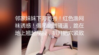 西安无套后入公司财务大臀少妇洞洞艹成血红色