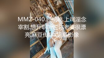 按摩店小粉灯大哥享受技师的按摩就开始不老实了，谈好价格开搞吃奶子玩逼，小床上各种抽插爆草浪荡呻吟不止