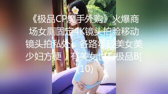 杭州鸡头小伙，新招聘两个19岁美女，三男两女，淫乱群P盛宴，淫荡的气息洋溢在整个房间，精彩！！1