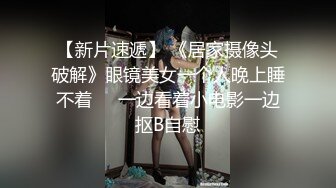 【精品流出】某房32RMB作品 贴吧大神收集精选超多颜值妹子自拍喷X视图 (2)