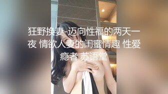 【新片速遞】东莞04年小美眉❤️在家接受调教，在阁楼楼梯间大胆露出❤️小淫水已经湿汪汪，淫丝都流满处女穴了，第三部！87M/MP4/05:04]