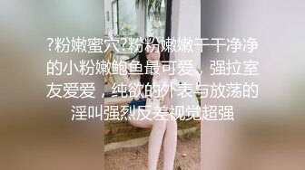 学生妹【清纯妹妹呢】下海赚学费生活费了，白嫩可爱，无套被插不够，还需要道具凑 (3)