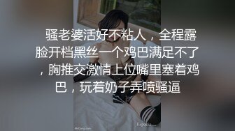 操黑丝小母狗，最后射到脚上