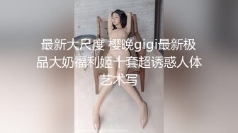  超极品推荐最美糖心UP主极品女神小猫剧情性爱实录-生物女教师和学生的私房授课