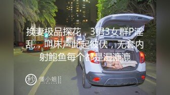 極品身材反差婊｜xReindeers｜健身房被無良教練強肏洩慾 清晨主動口硬男友雞巴扶屌入穴無套騎乘顏射等 720p