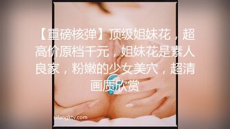 骚妻首播