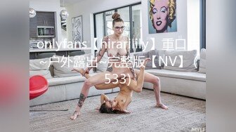 商场女厕全景偷拍多位年轻美女❤️各种极品美鲍轮番呈现