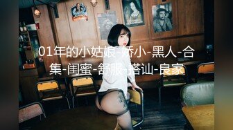 蜜桃传媒PMX038寂寞的巨乳情妇-孟若羽