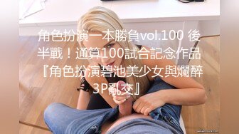 STP31638 SA国际传媒 SAJD020 写字楼中的不伦恋 李允熙 VIP0600