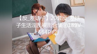 【极品泄密】超美极品女大与男友性爱泄密