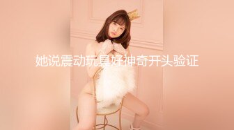 【极品❤️白皙女神】究极大长腿✿ 5.20最美淫物兔女郎长腿丝袜控 S型曲线爆乳蛮腰 爆艹输出极品货色 太上头了[4.27G/MP4/3:20:46]