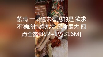 蛋糕店气质漂亮的美女老板娘和店里做蛋糕的师傅酒店偷情啪啪,道具都用上了边干边自拍,操的直喊：爸爸,好爽!